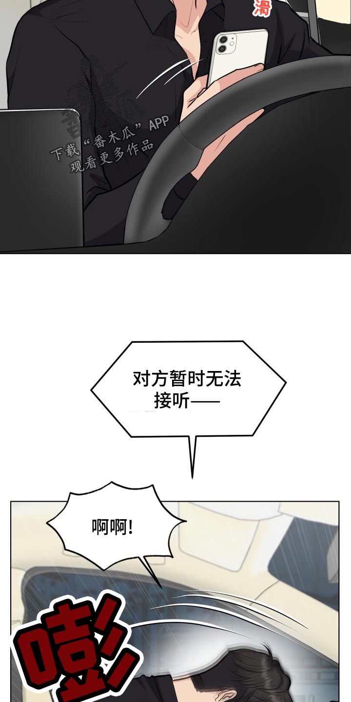 第26章：帮忙1