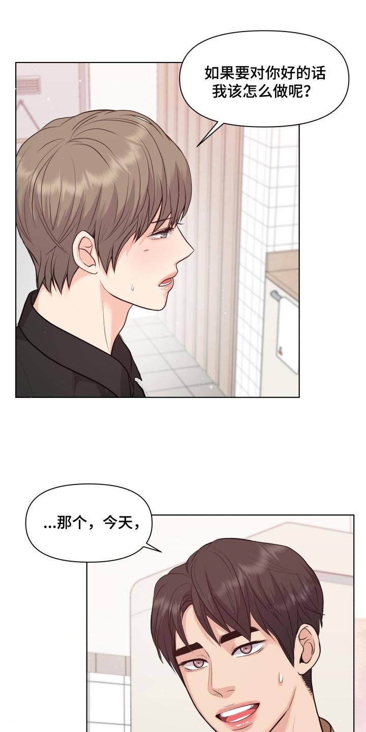 第48章：好奇你的事情0