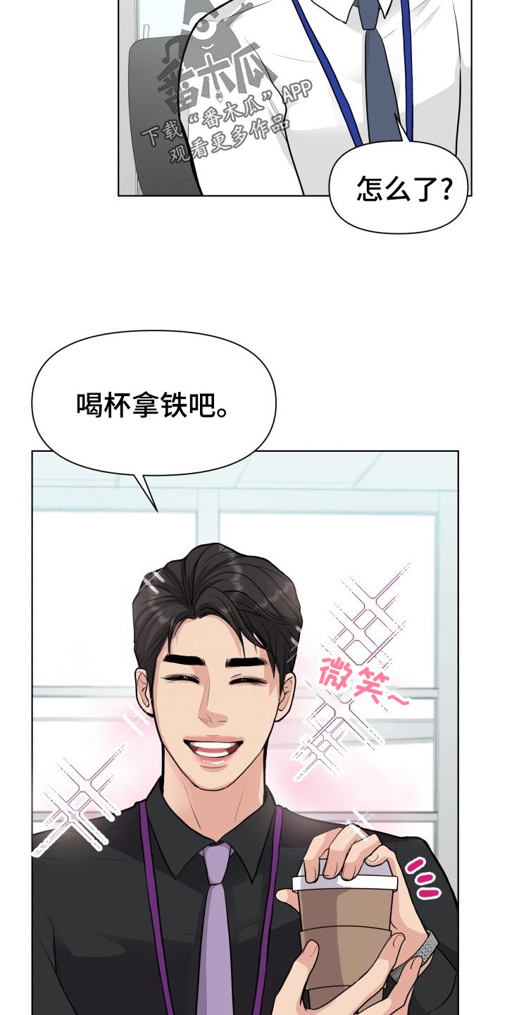 第22章：和好1