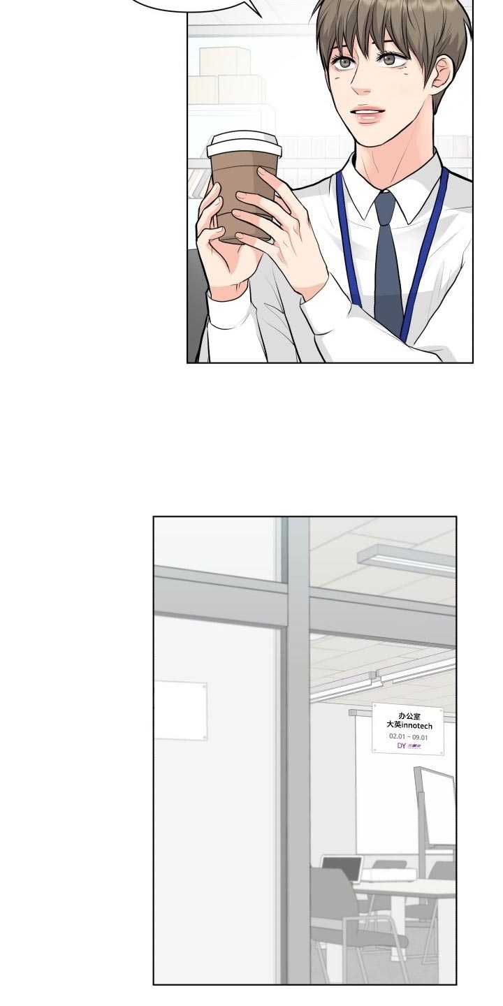 第22章：和好4