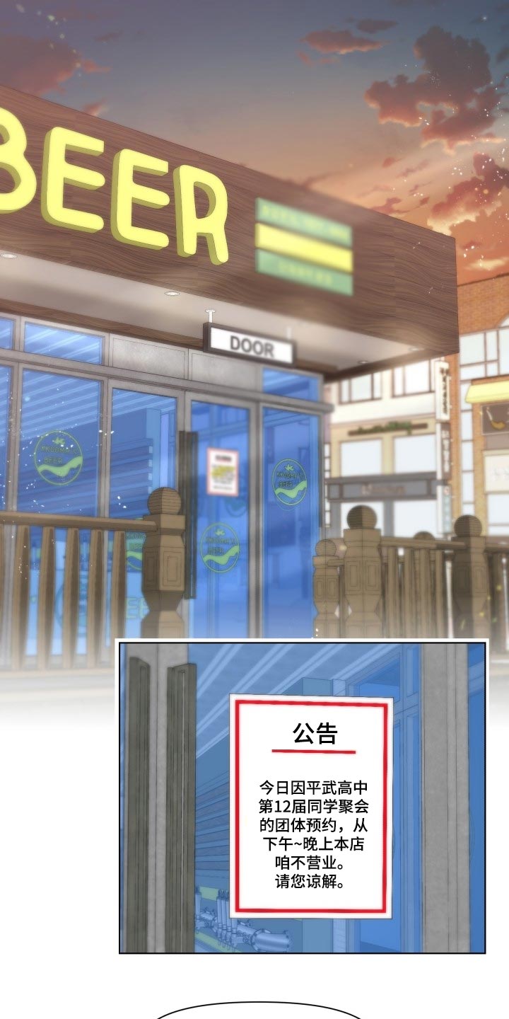 第44章：聚餐0