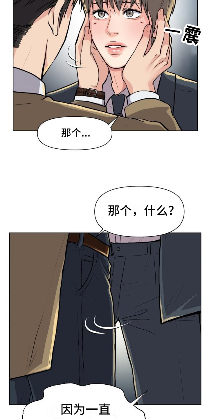 第19章：暗示1