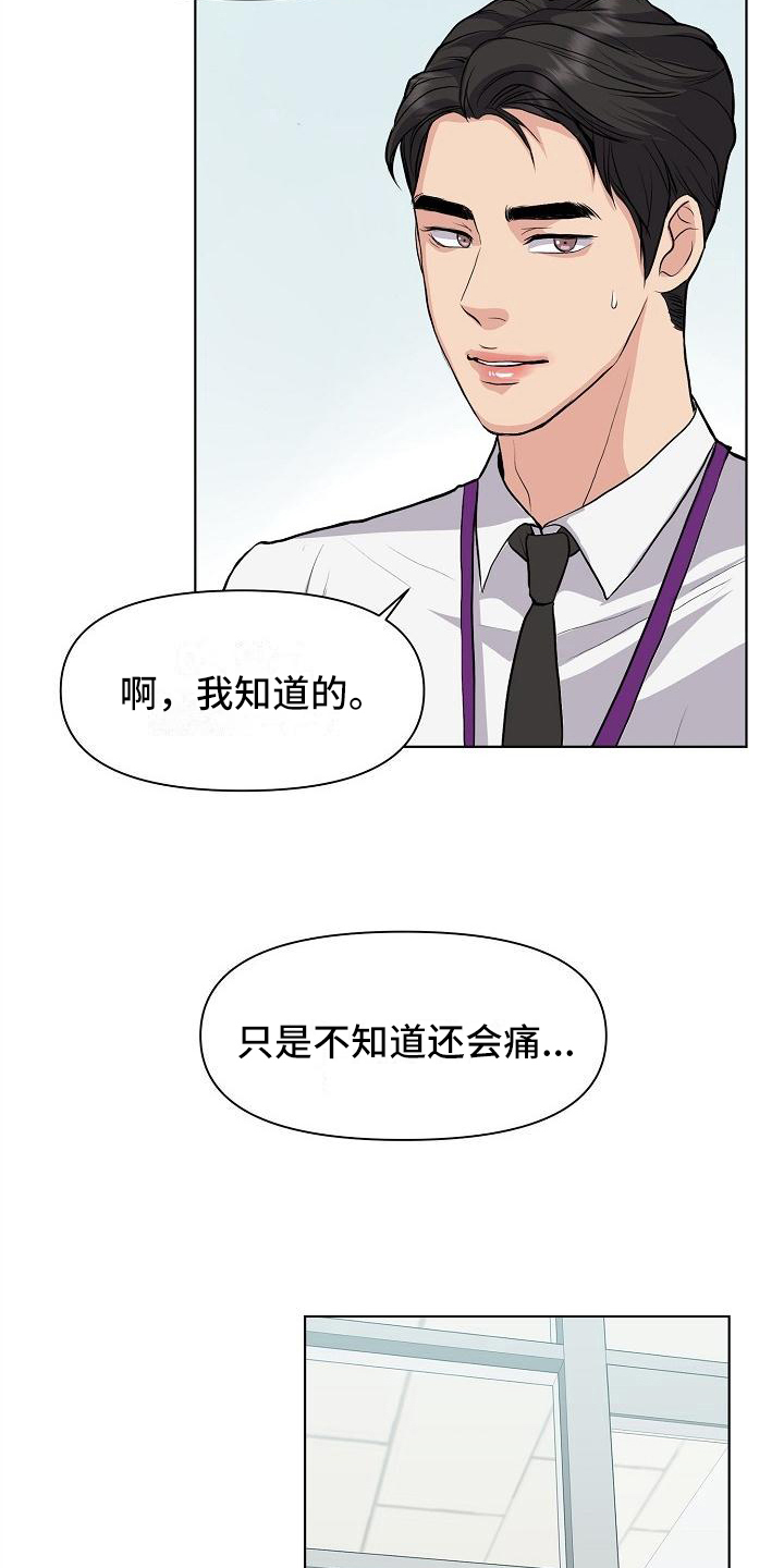 第9章：拒绝1