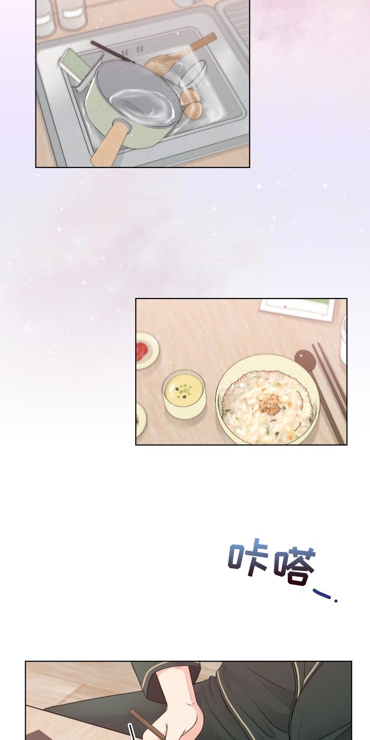 第48章：好奇你的事情2