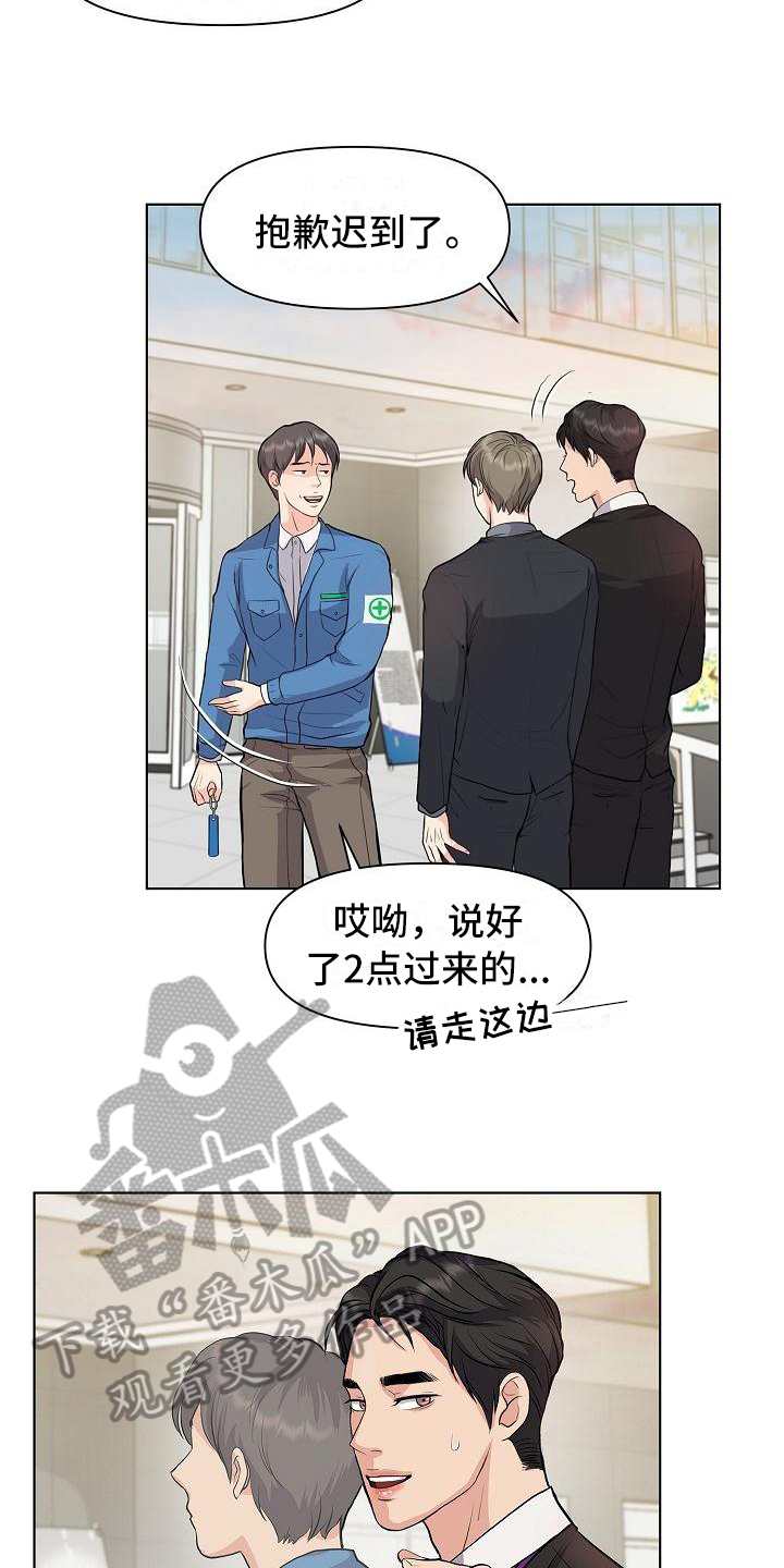 第11章：喝酒2