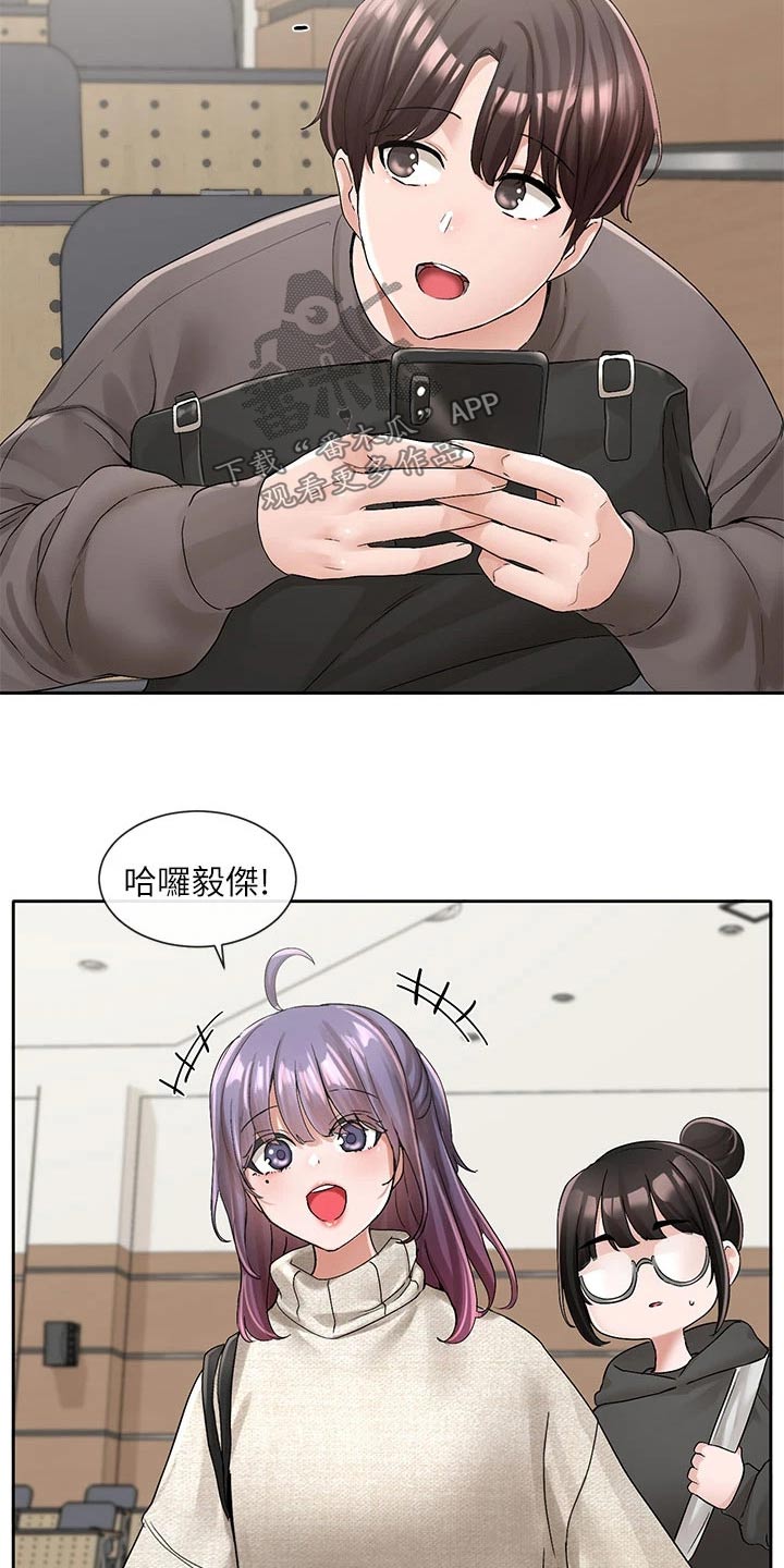 第167章：那人是谁0