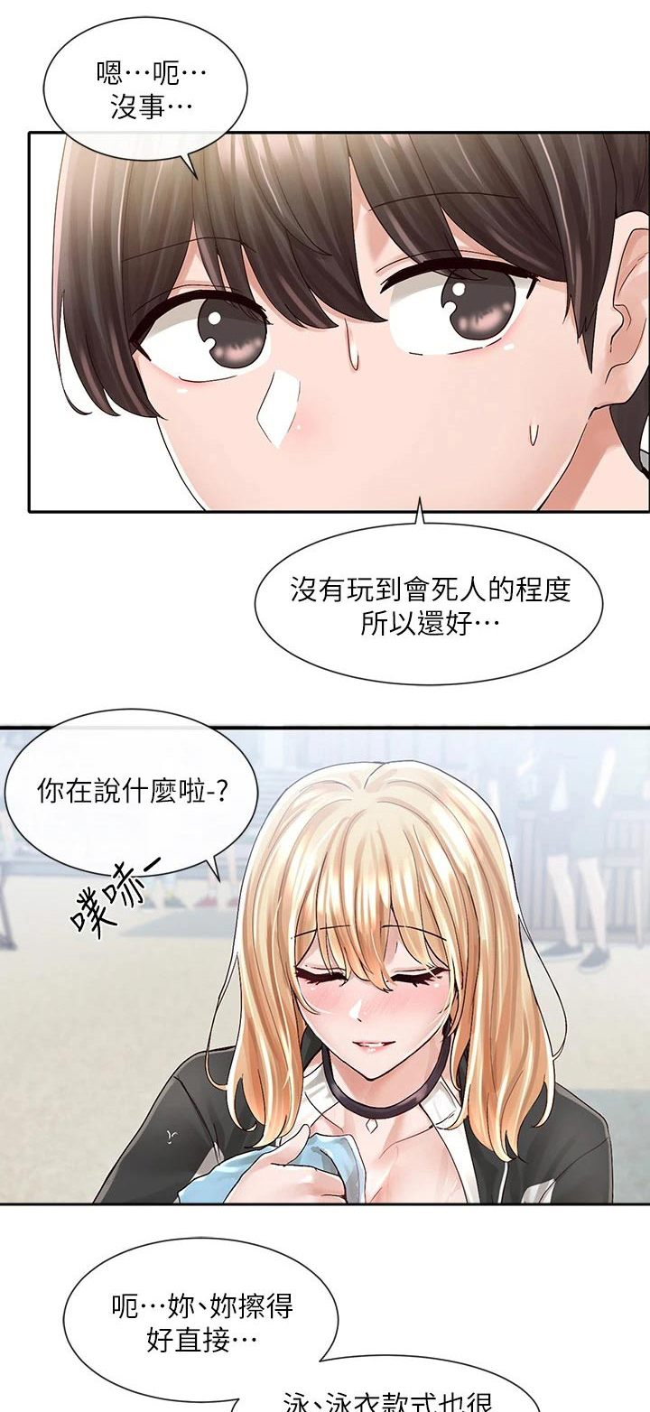 第141章：送你回去0