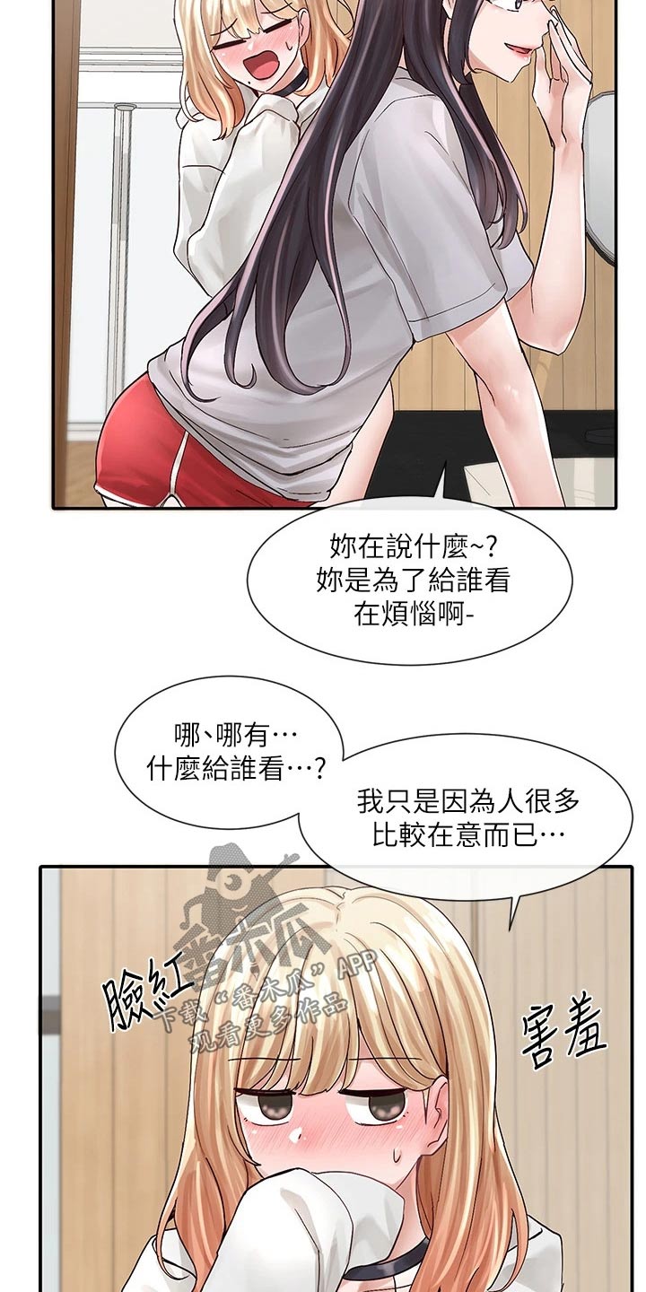 第138章：沙滩3