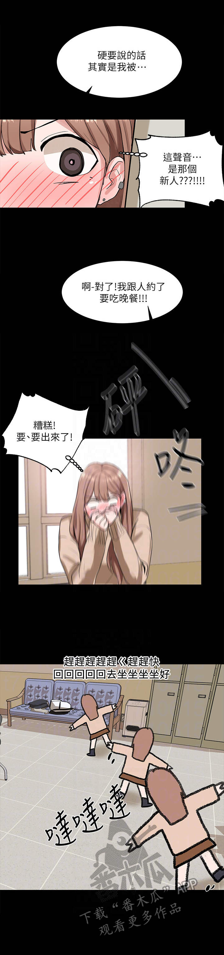 第24章：冲击1