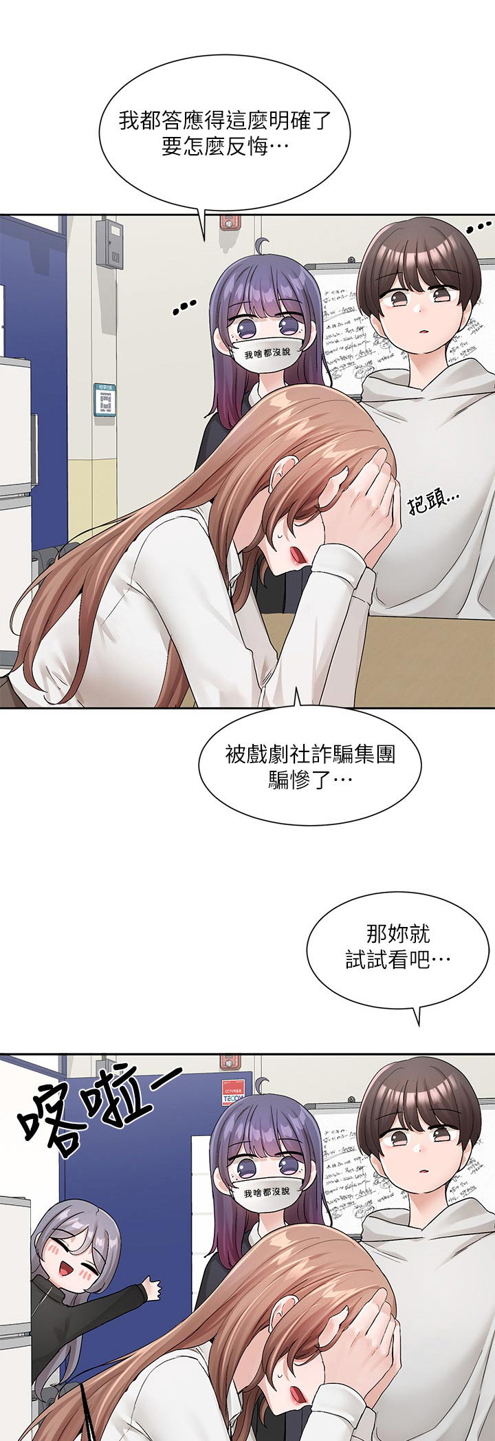 第203章：改编剧本0
