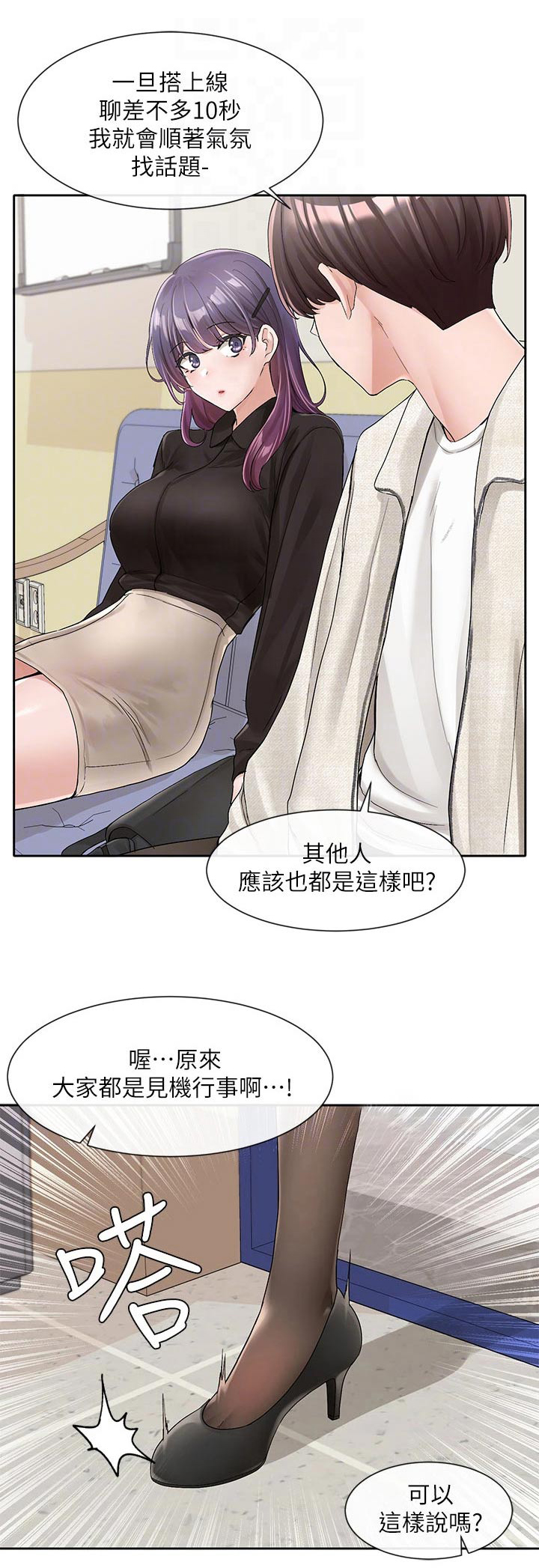 第172章：不错0
