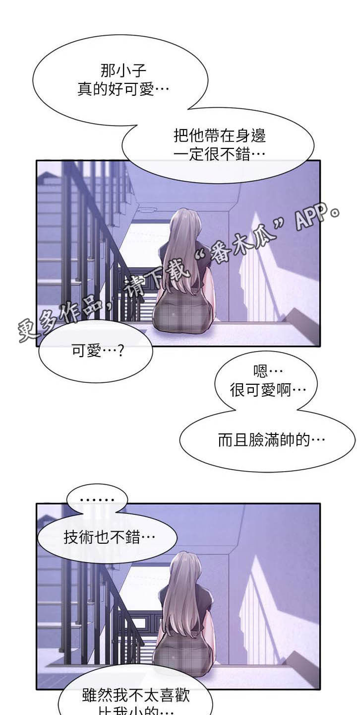 第50章：沦陷0