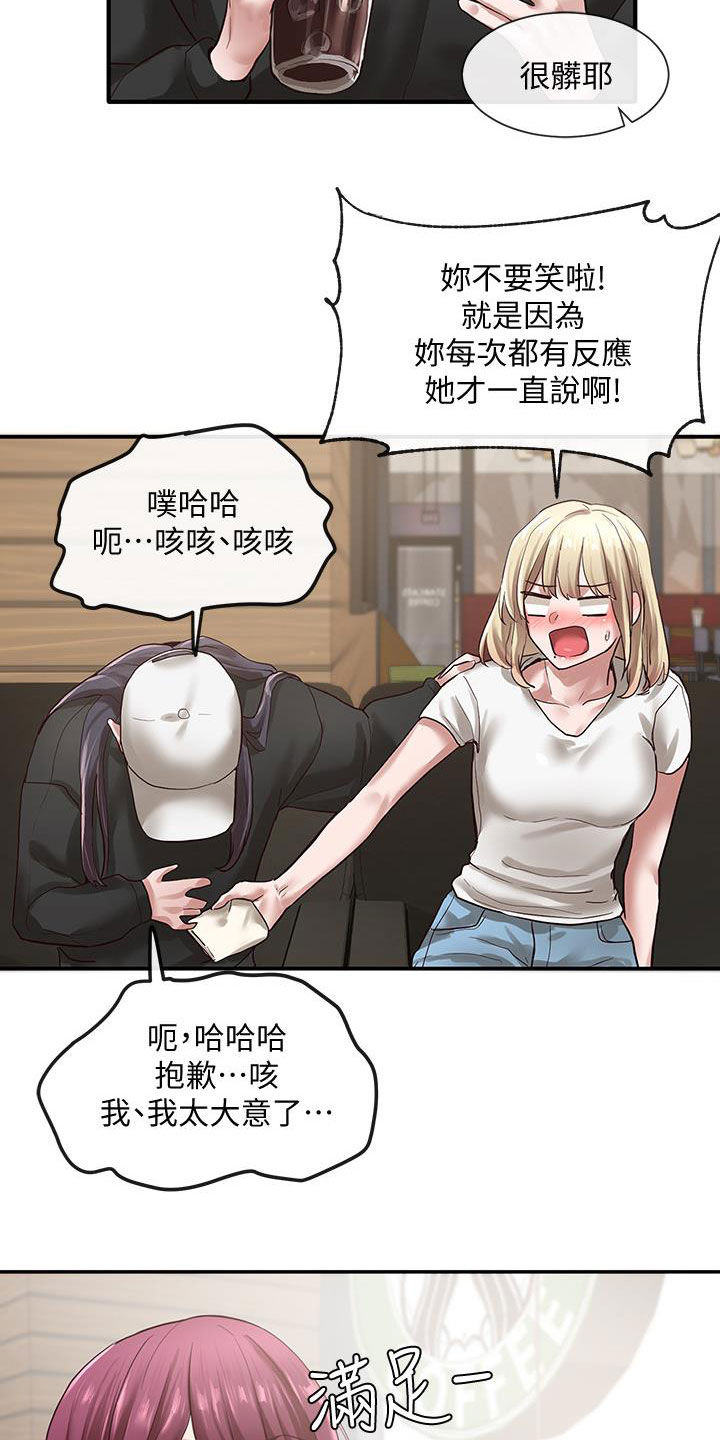 第58章：好奇心0