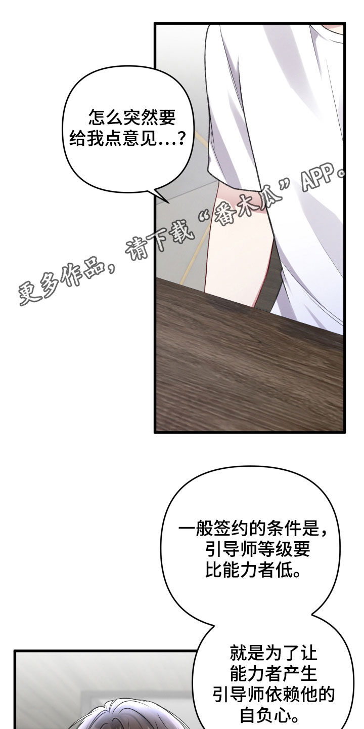 第95章：意见0