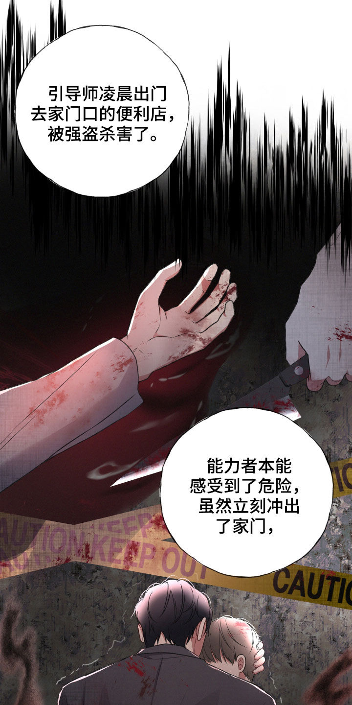第82章：责任大于感情0
