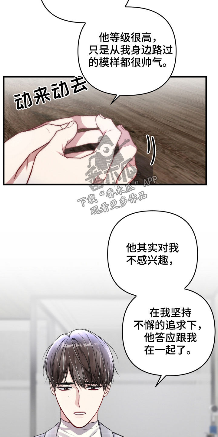 第95章：意见4