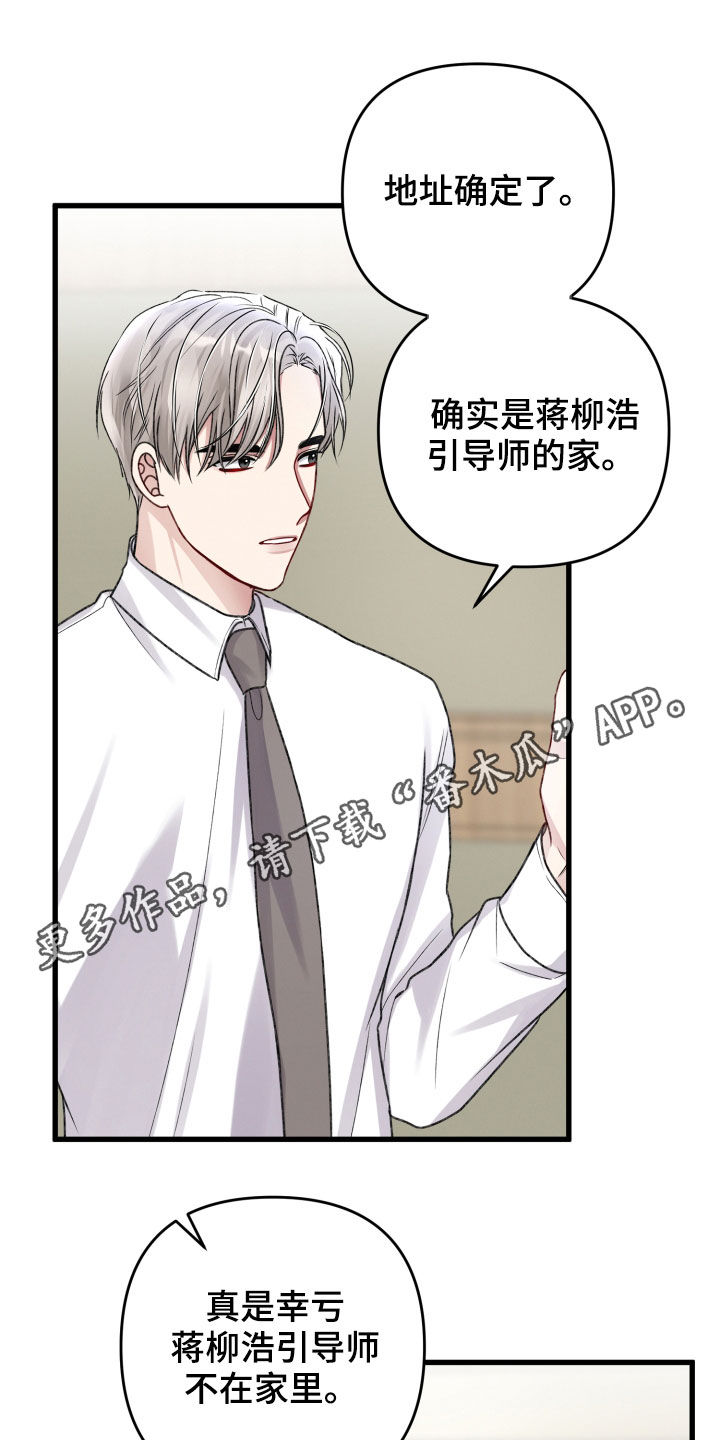 第110章：调查0