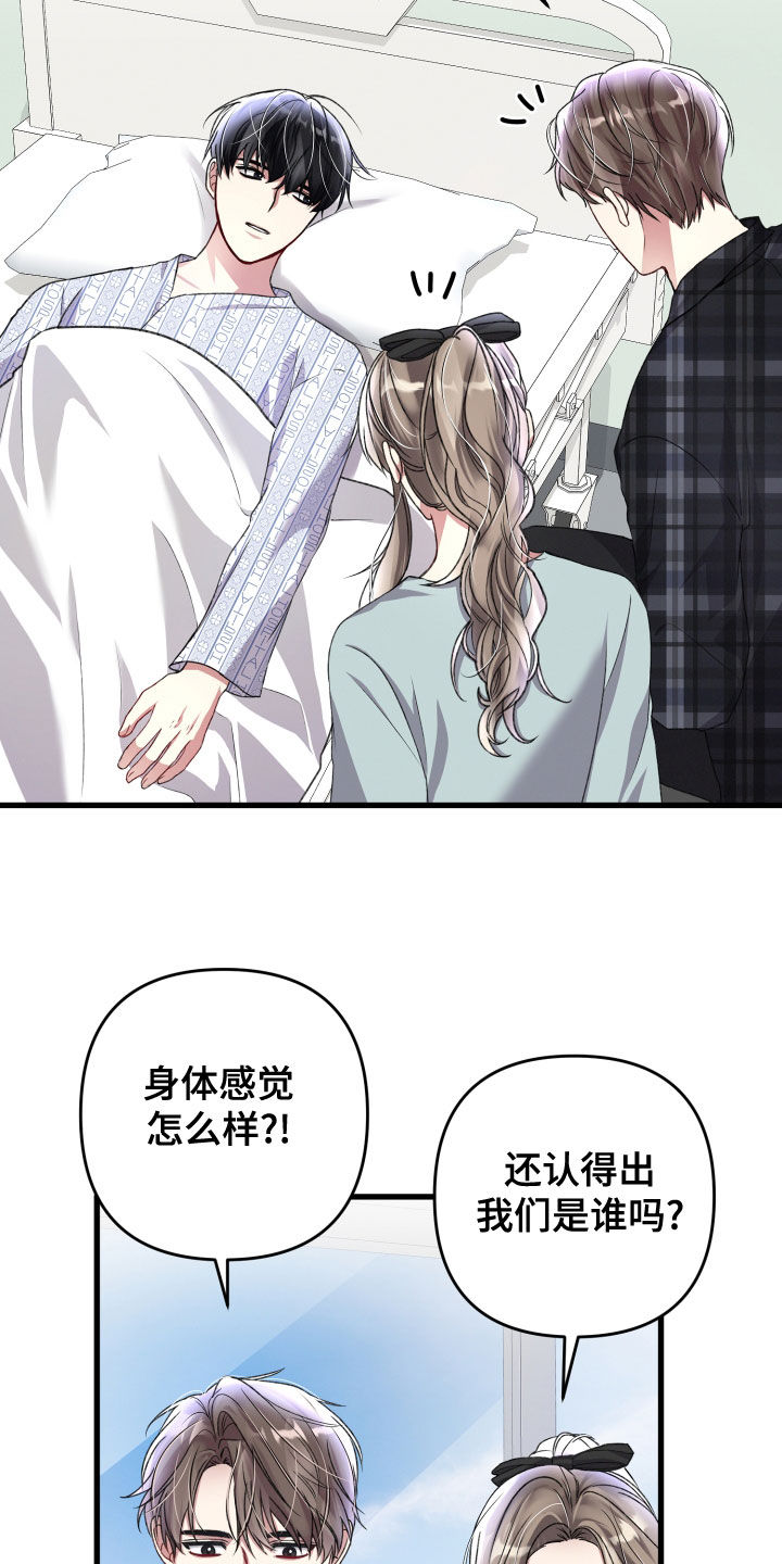 第123章：公布2