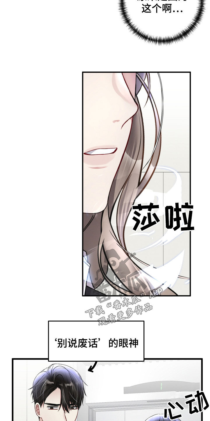 第78章：会议2