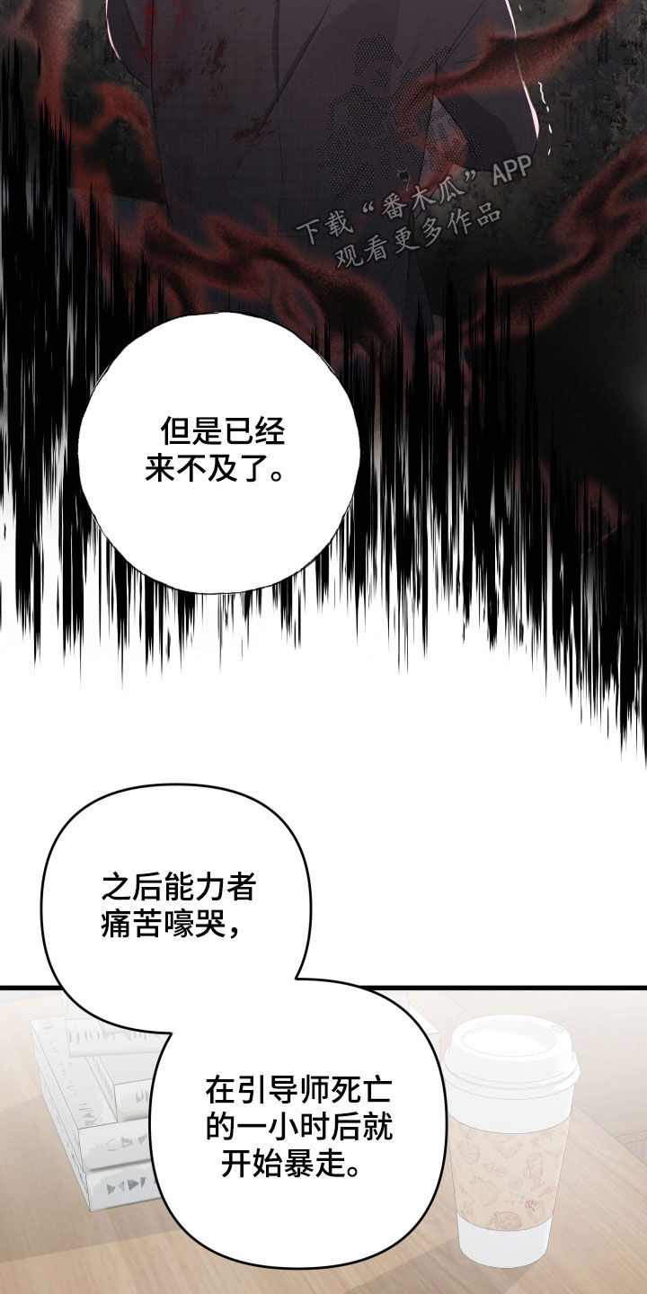 第82章：责任大于感情1