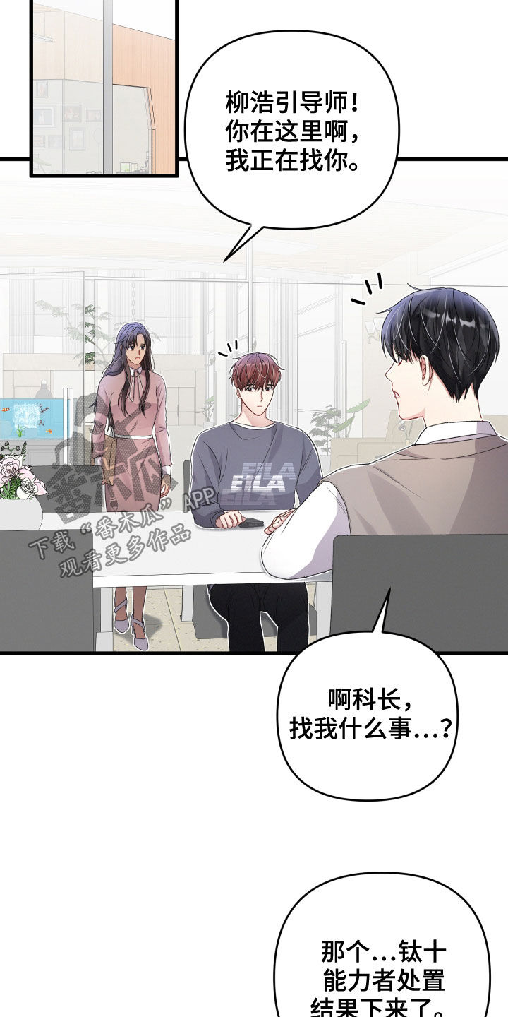 第79章：苦恼1