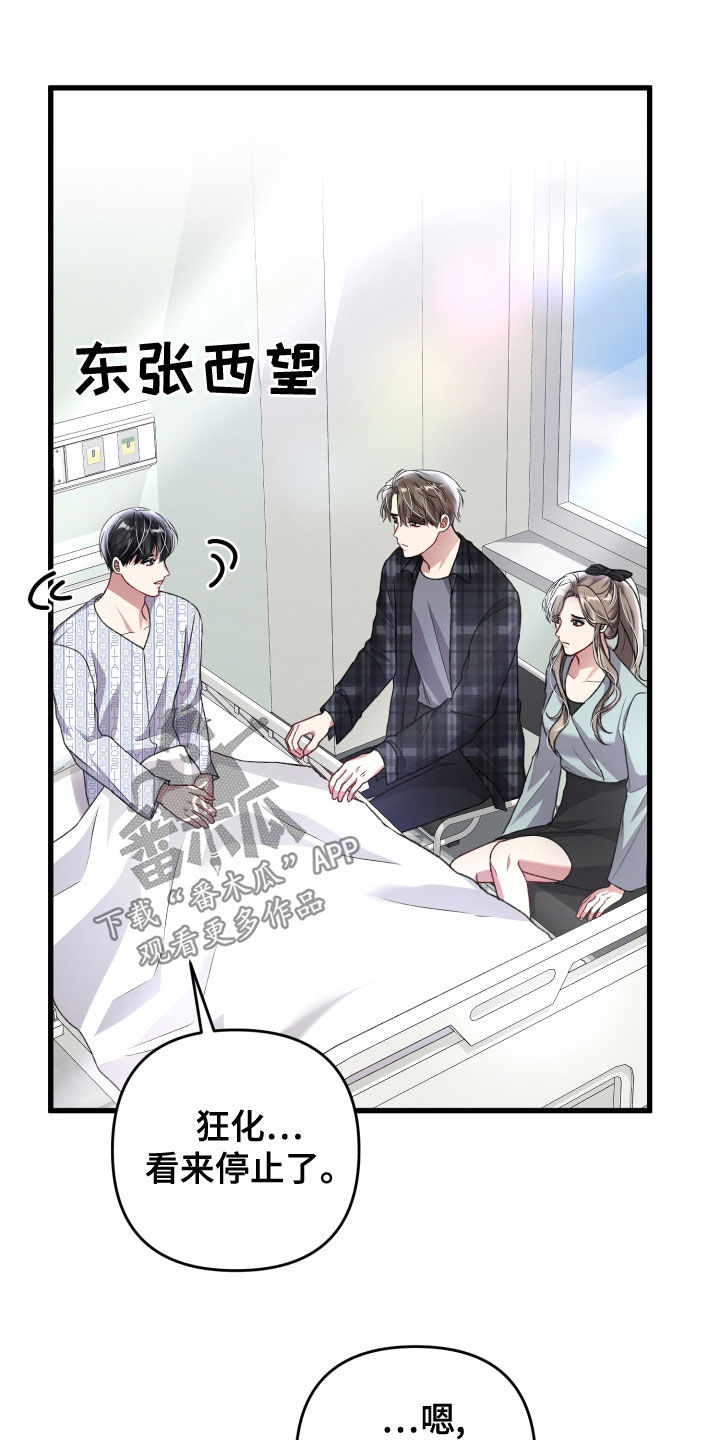 第123章：公布4