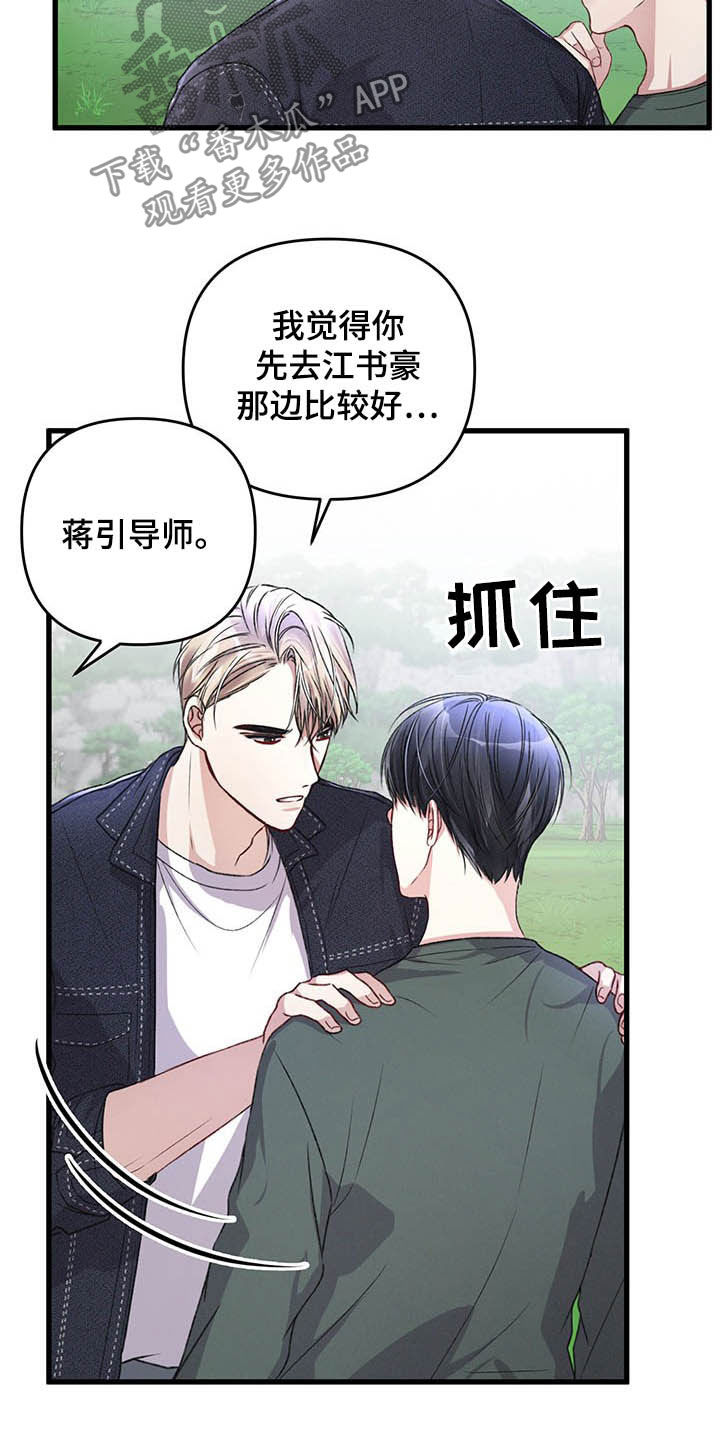 第52章：紧急治疗4