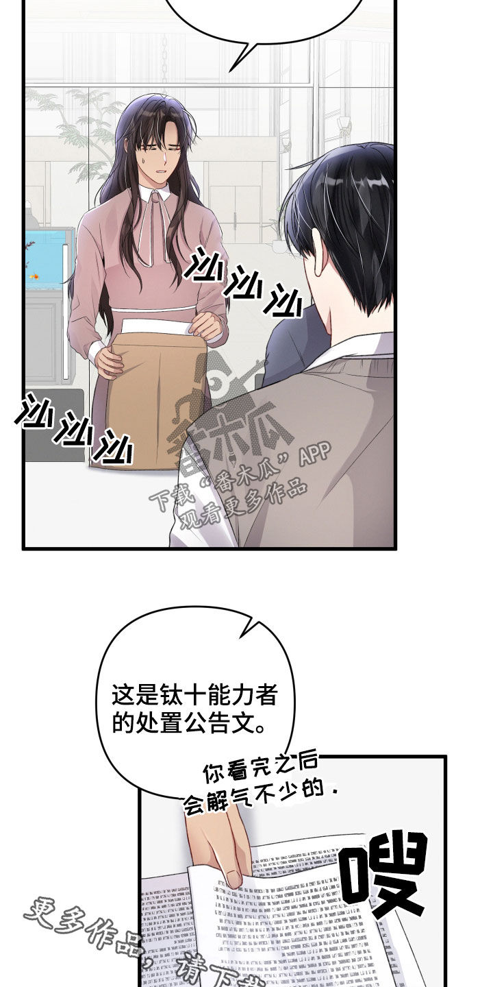 第79章：苦恼3