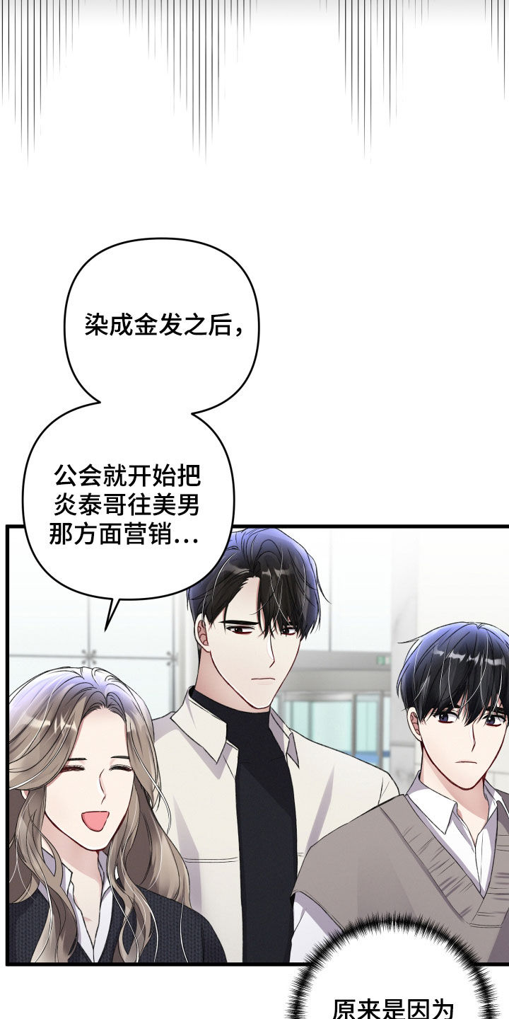 第78章：会议1