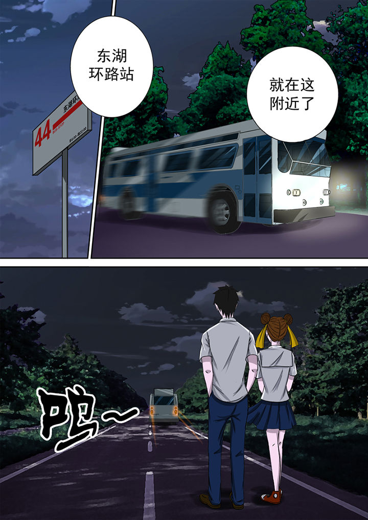 猎魂达人漫画,第8章：湖边调查4图