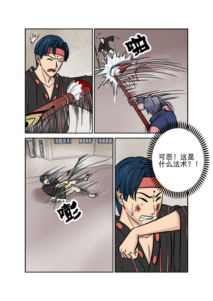 猎魂达人漫画,第116章：第一血3图