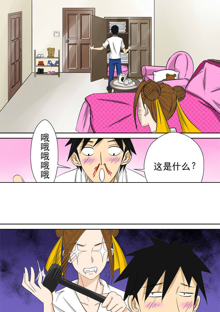 猎魂官网漫画,第7章：官方网站5图