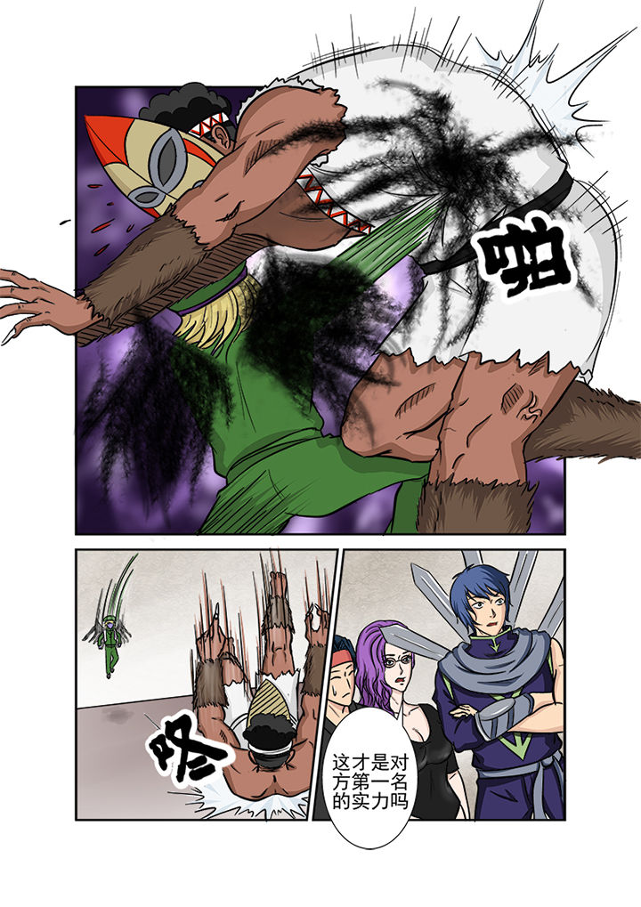 猎魂达人漫画,第120章：失控的战斗3图