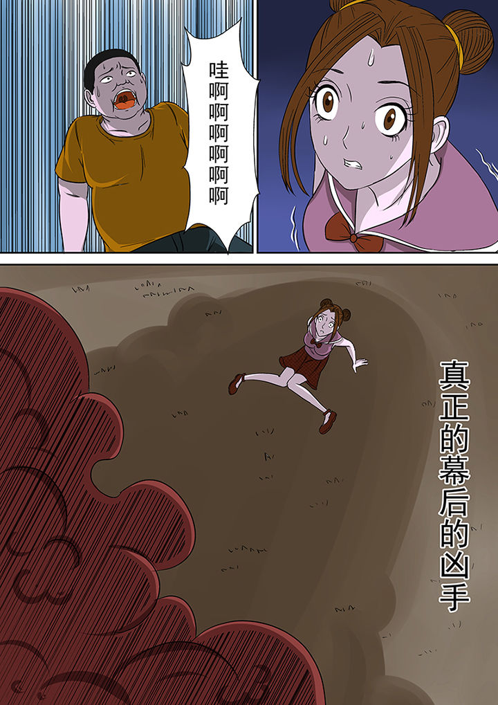 猎魂官网漫画,第19章：公交恶灵3图