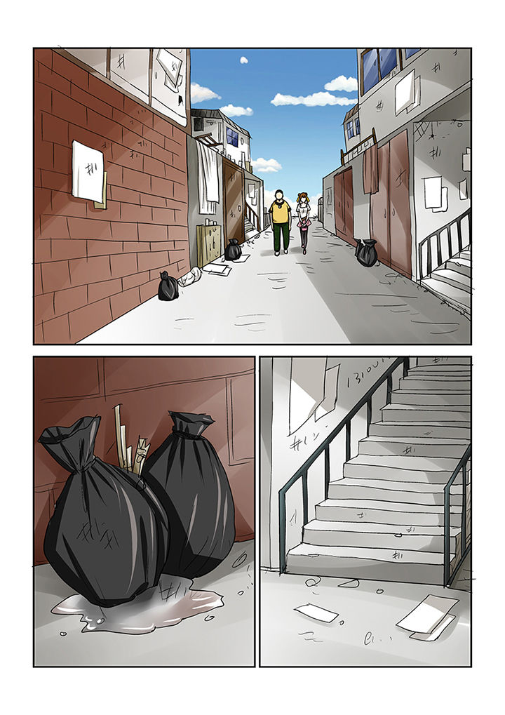 猎魂达人漫画,第71章：求助蒋乘风5图