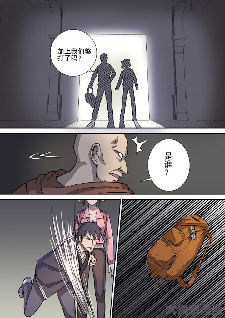 猎魂达人漫画,第163章：万能教会4图