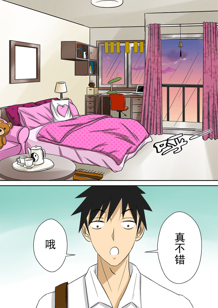 猎魂官网漫画,第7章：官方网站2图