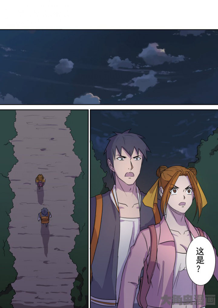 猎魂官网漫画,第160章：邪教3图