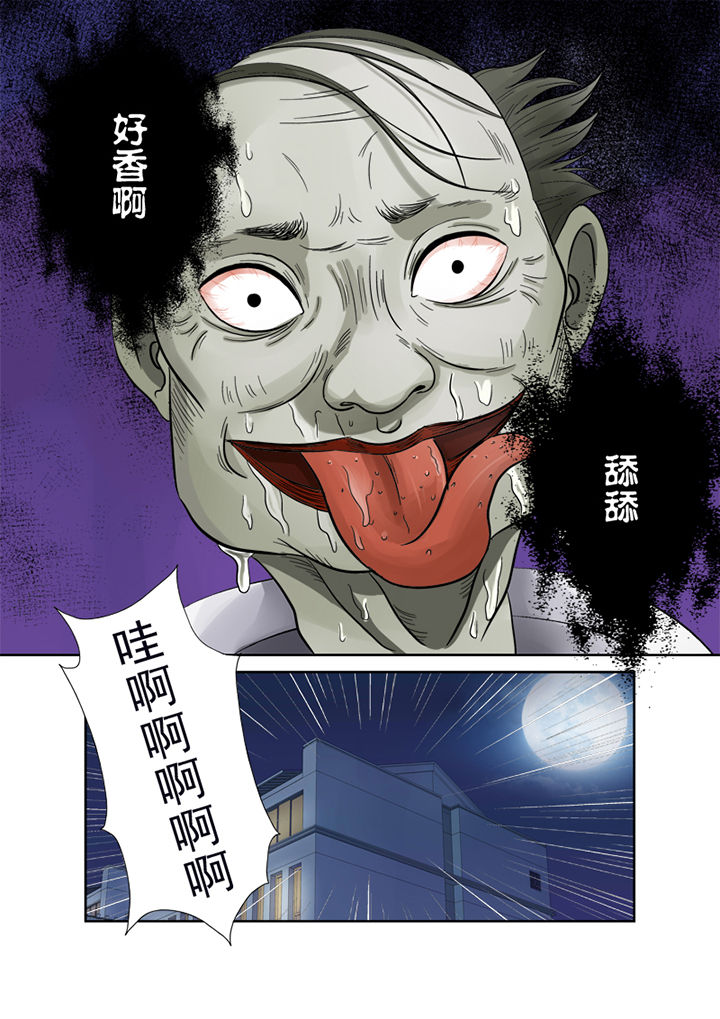 猎魂达人漫画,第1章：厕所怪头3图