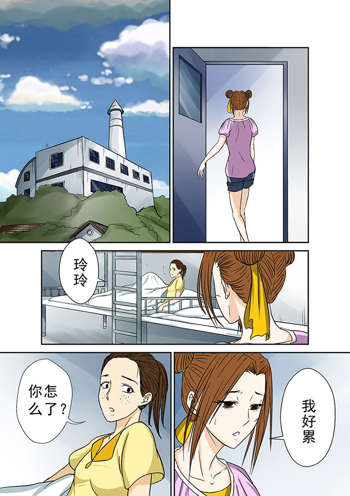 猎魂觉醒大剑漫画,第40章：小慧的帮助3图