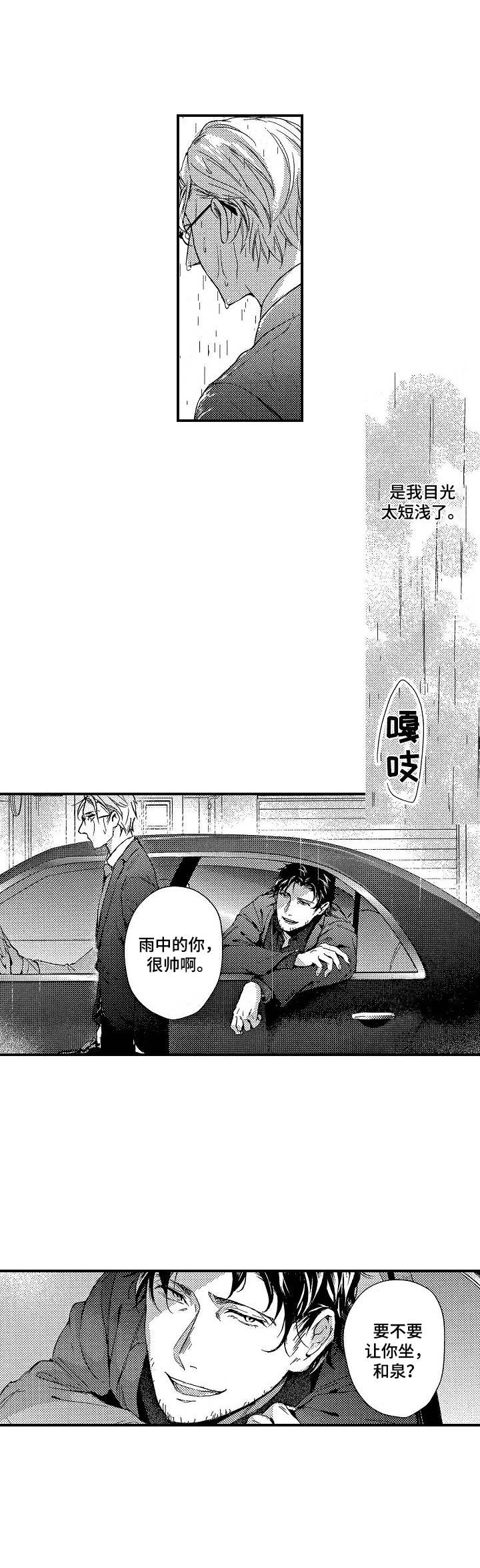 第6章：提议3