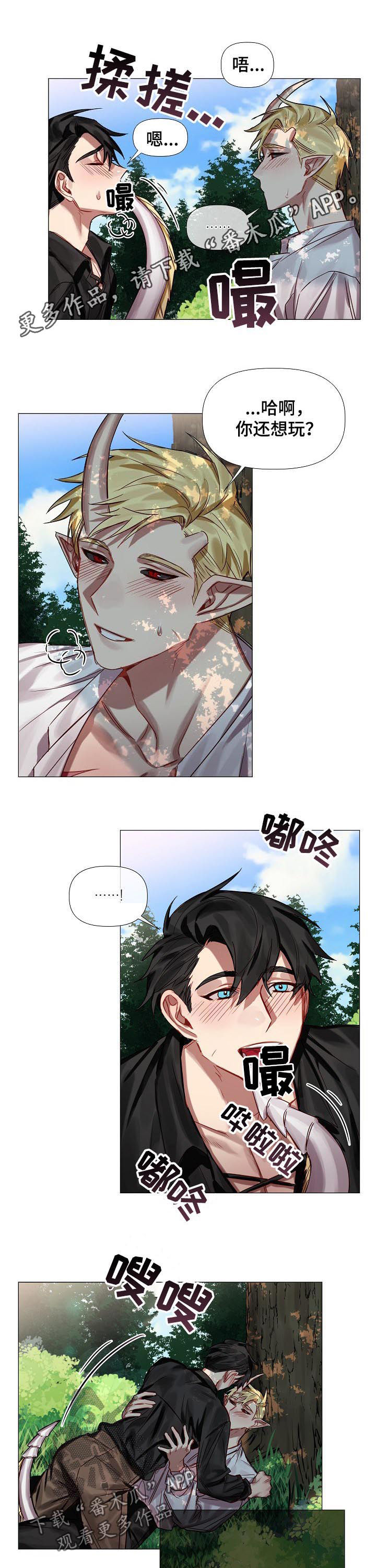第50章：番外：还想玩？（完结）0
