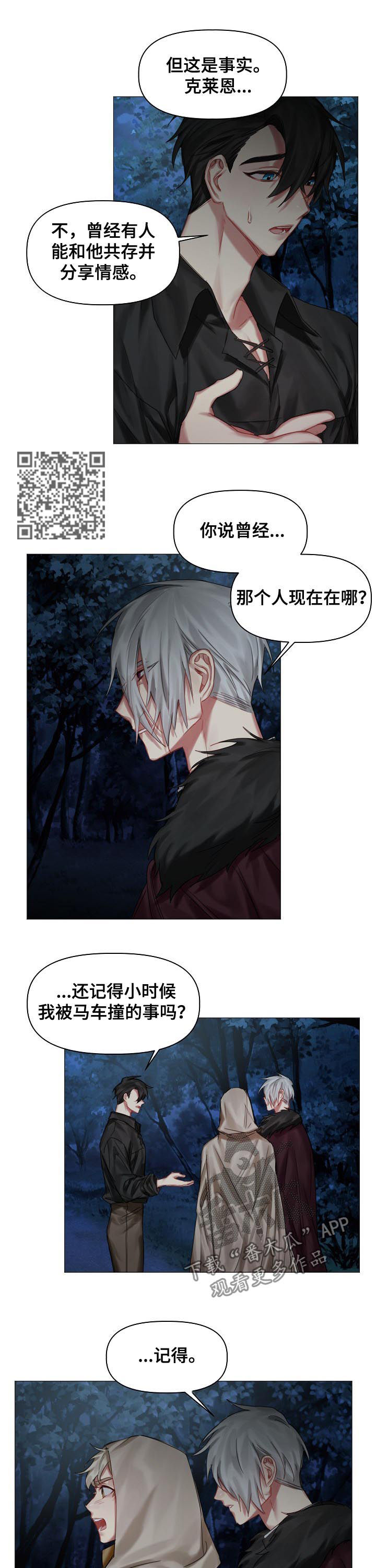 第33章：没有理由3