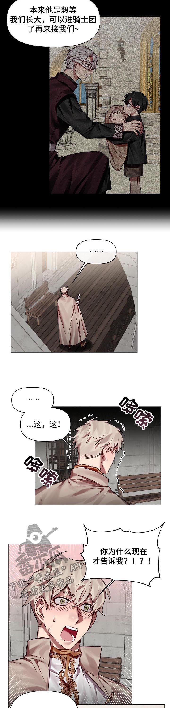 第48章：番外：同样在意2