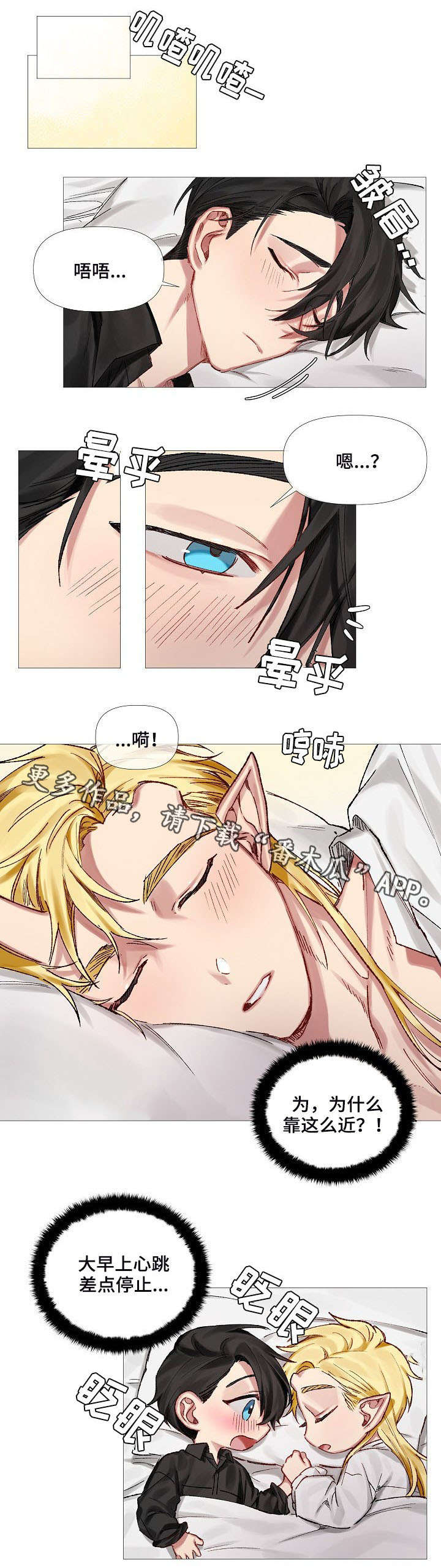 第7章：旧事0