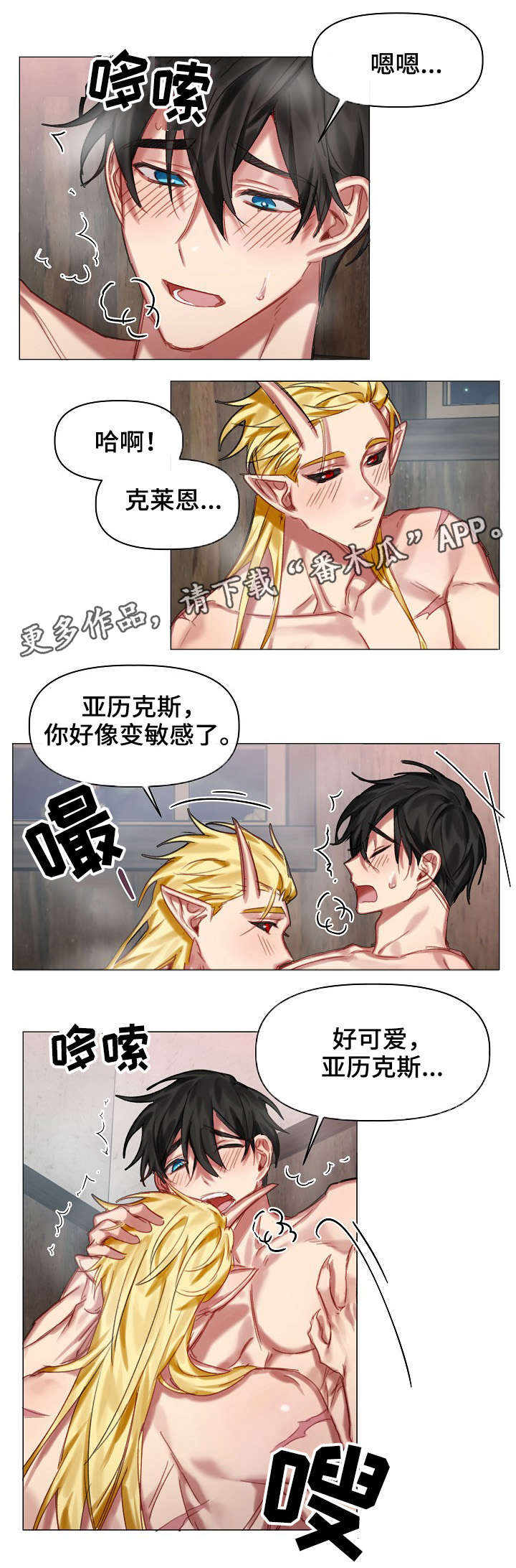 第24章：答案4