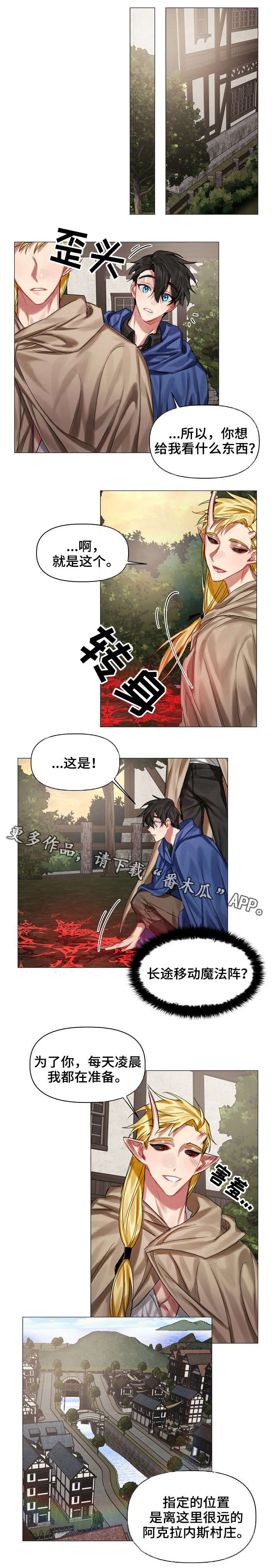 第26章：害怕3