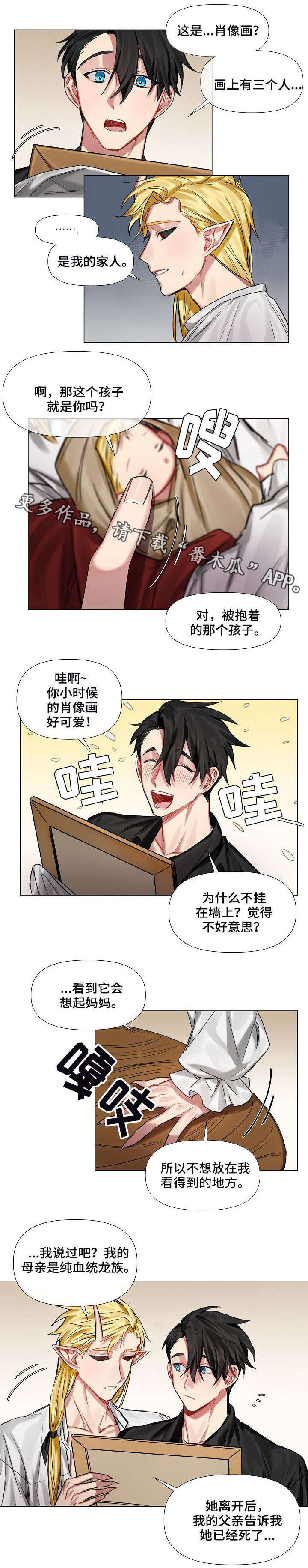 第9章：画像1