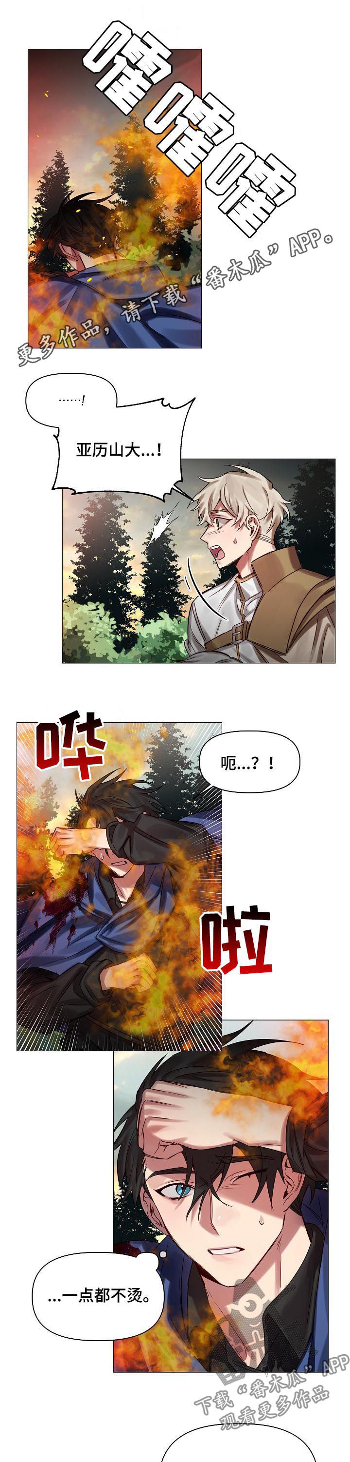 第45章：慢慢了解0