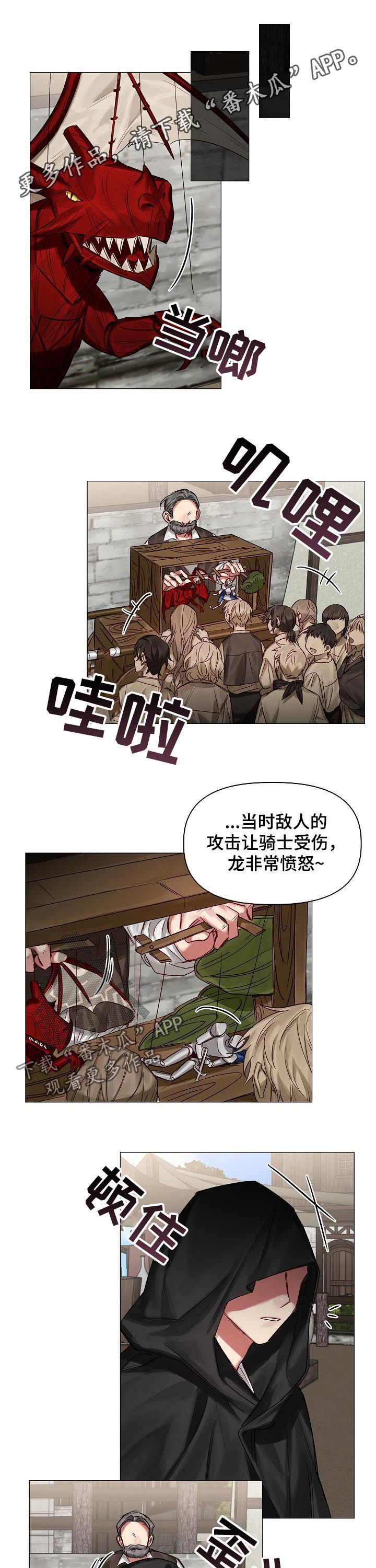 第43章：带我也去0